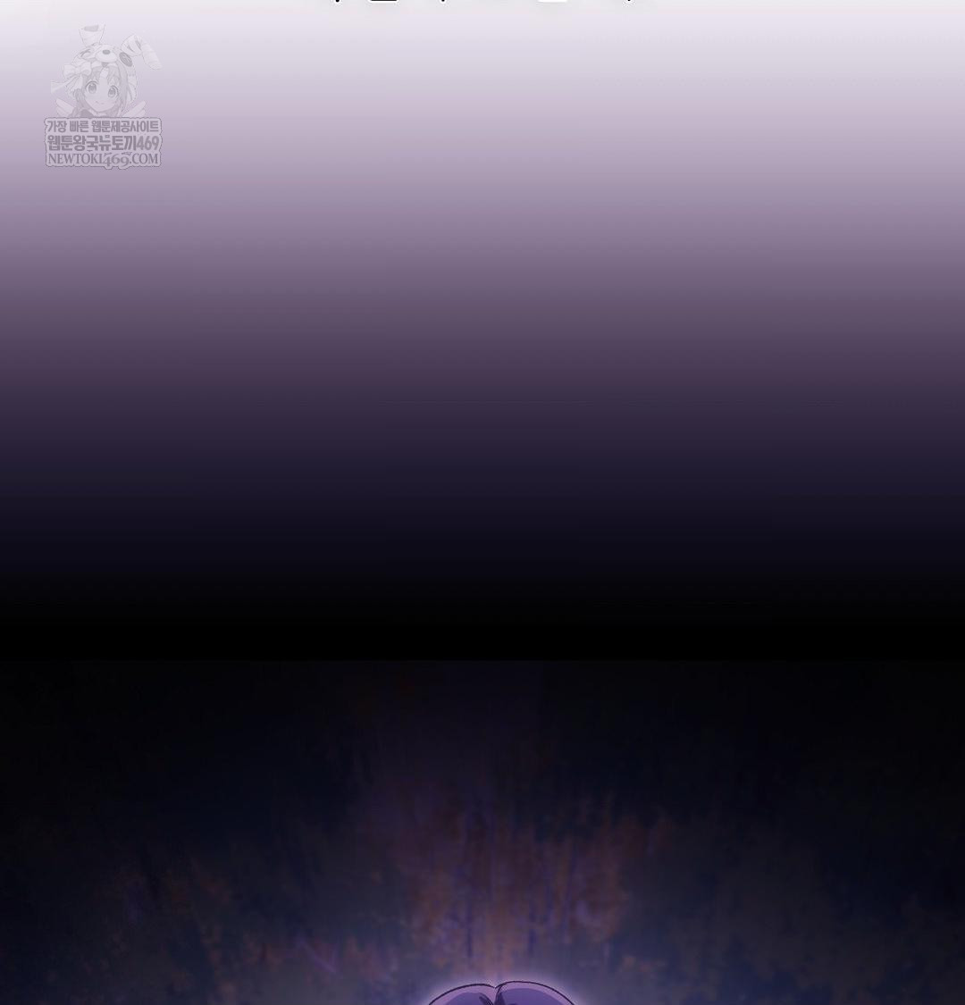 Change Days Raw Chapter 17 - Page 92