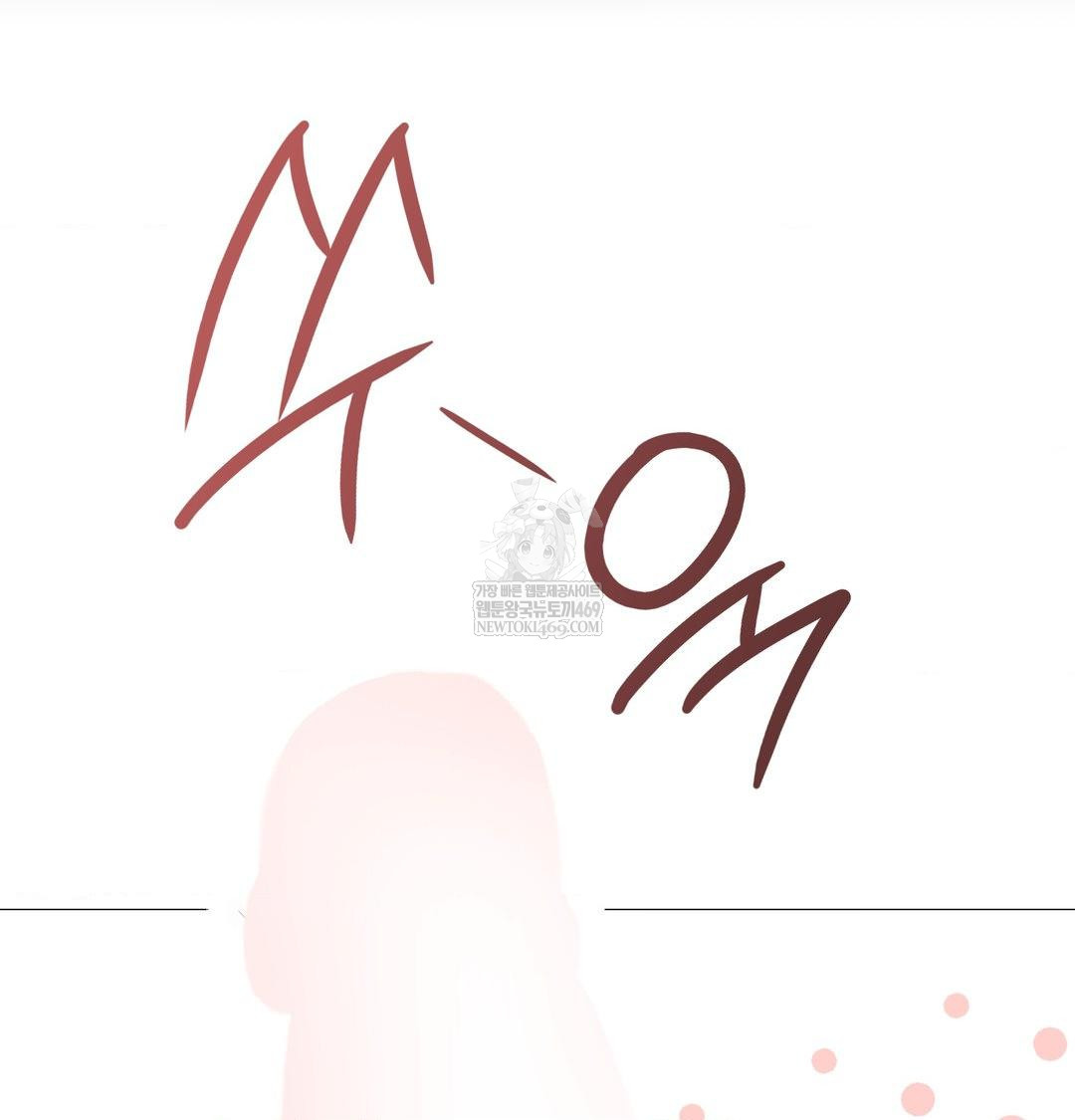 Change Days Raw Chapter 17 - Page 95