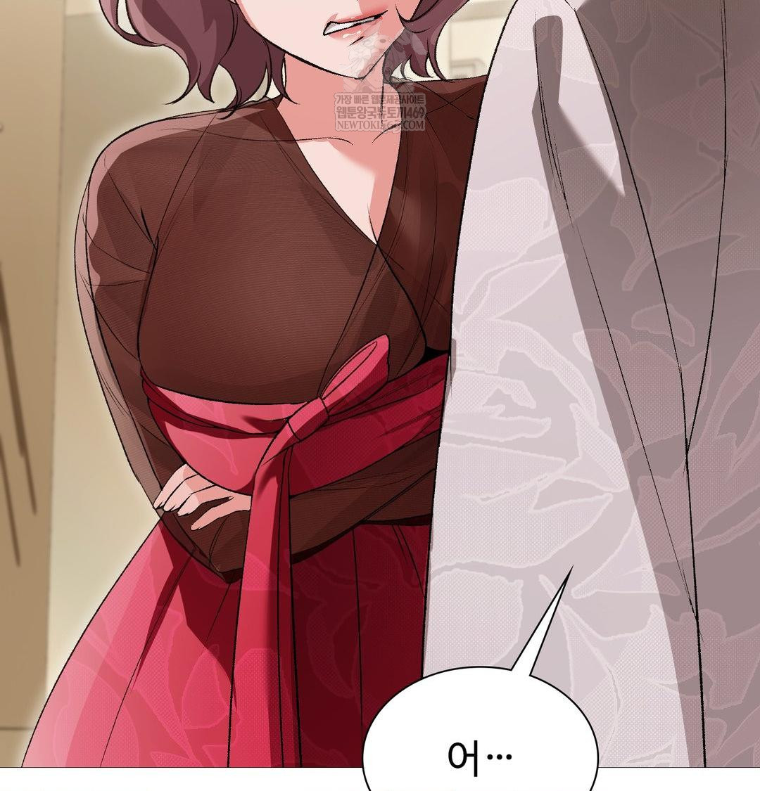 Change Days Raw Chapter 18 - Page 100