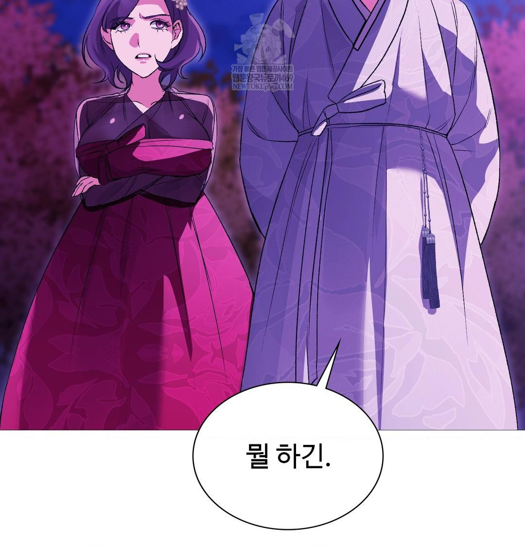 Change Days Raw Chapter 18 - Page 109