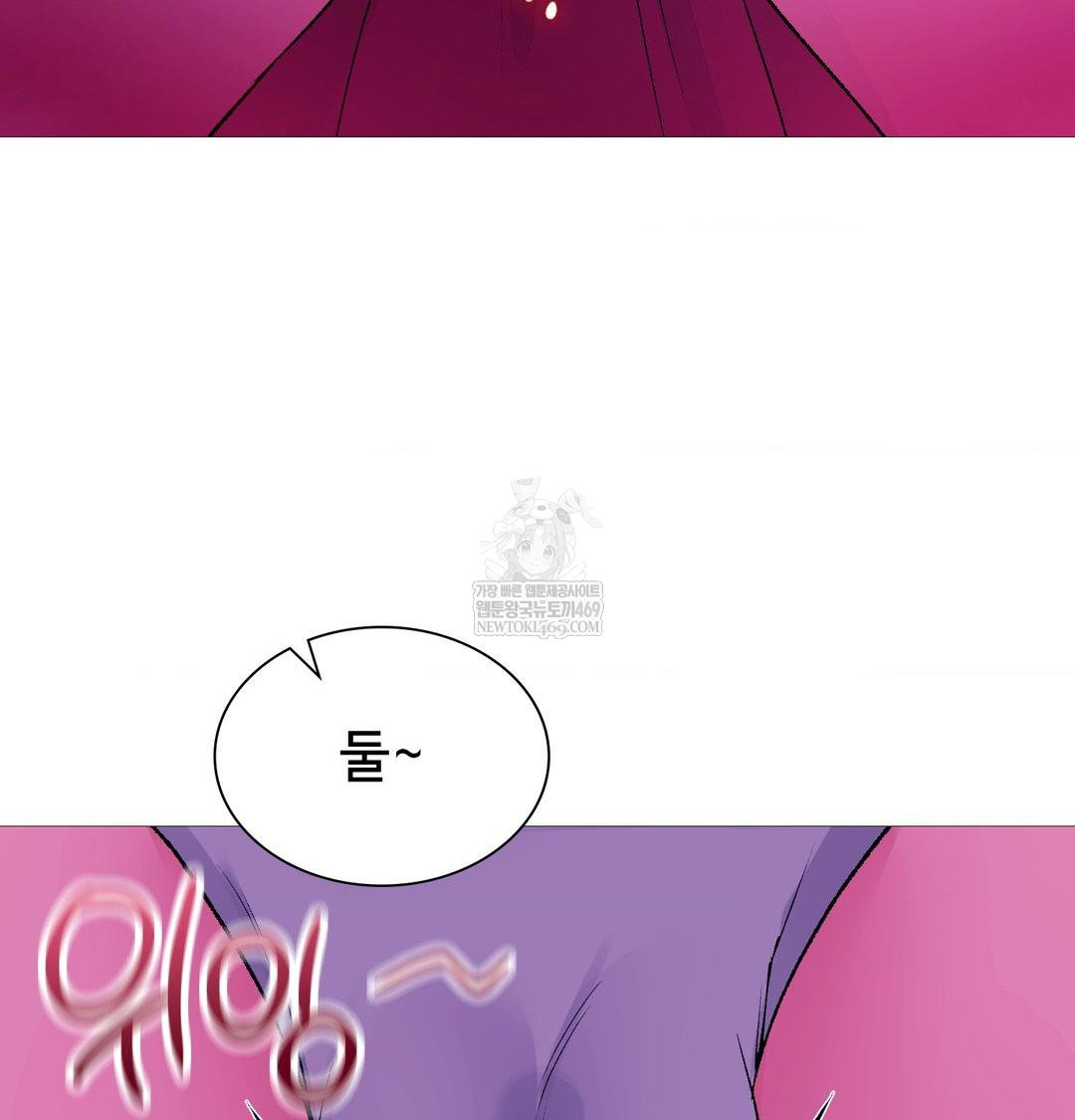 Change Days Raw Chapter 18 - Page 126