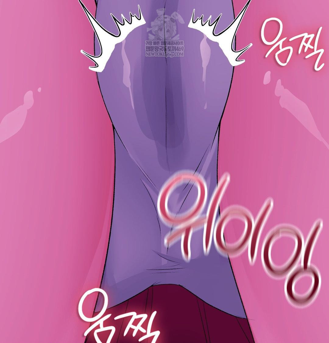 Change Days Raw Chapter 18 - Page 127