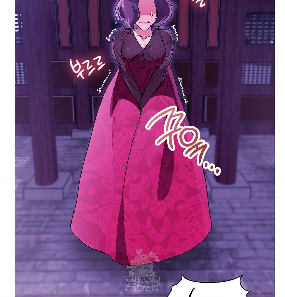 Change Days Raw Chapter 18 - Page 137