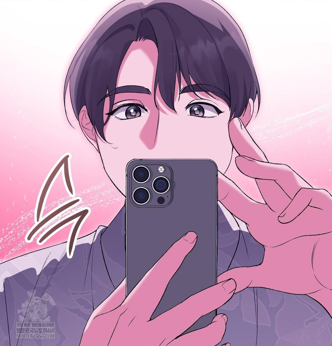 Change Days Raw Chapter 18 - Page 139