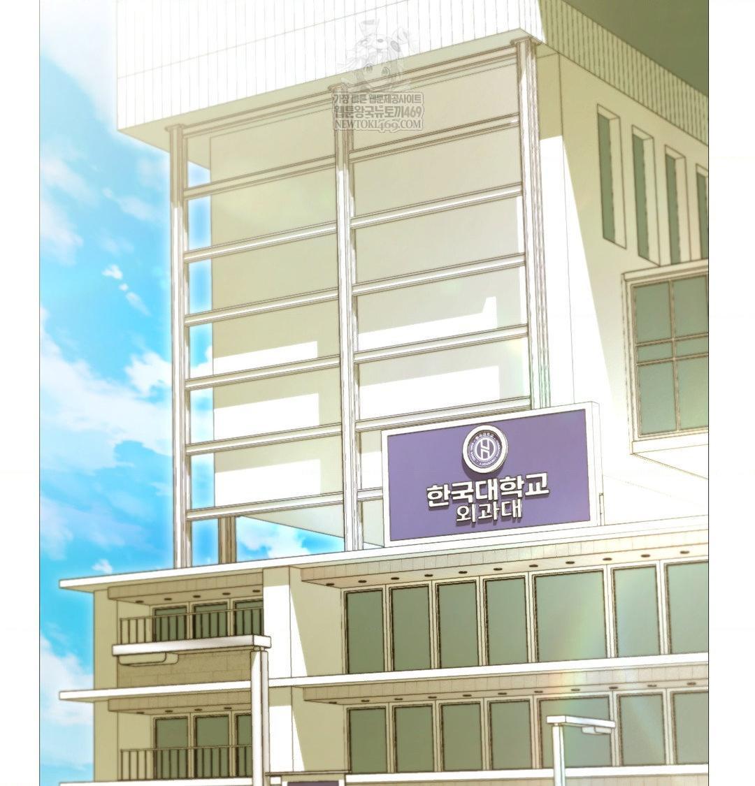 Change Days Raw Chapter 18 - Page 14