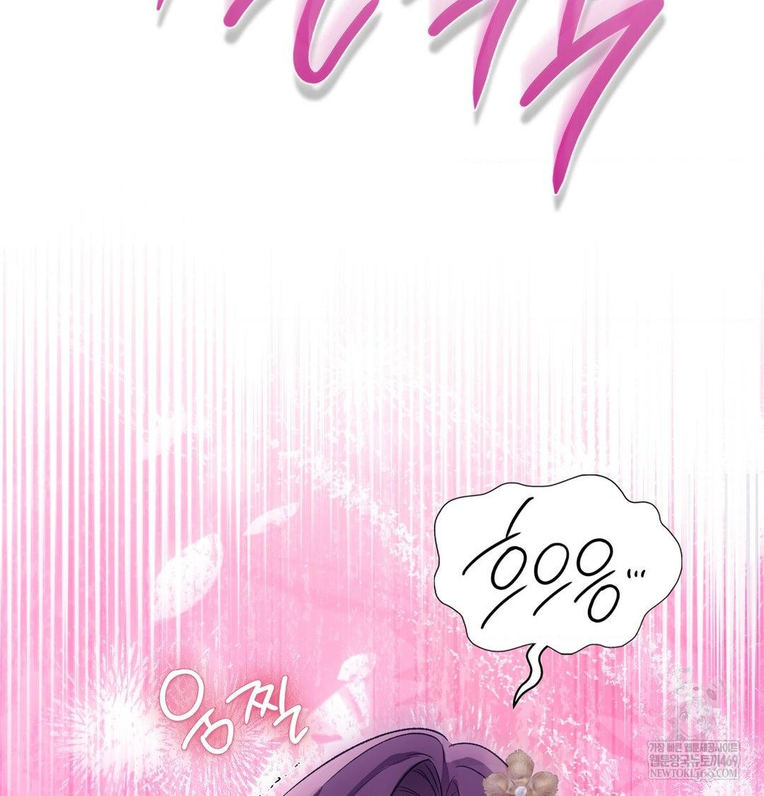 Change Days Raw Chapter 18 - Page 141