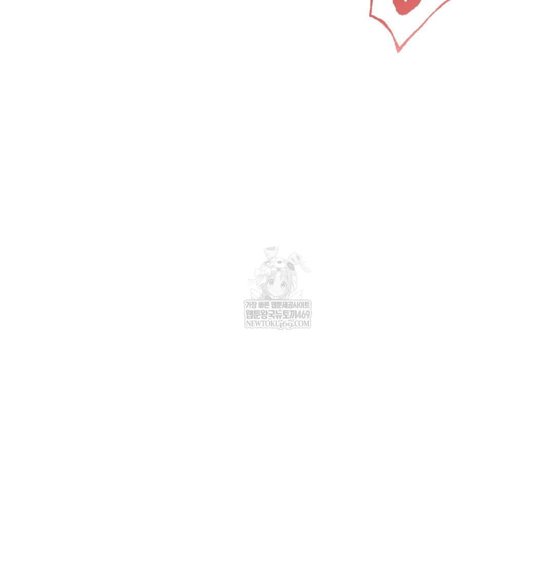 Change Days Raw Chapter 18 - Page 144