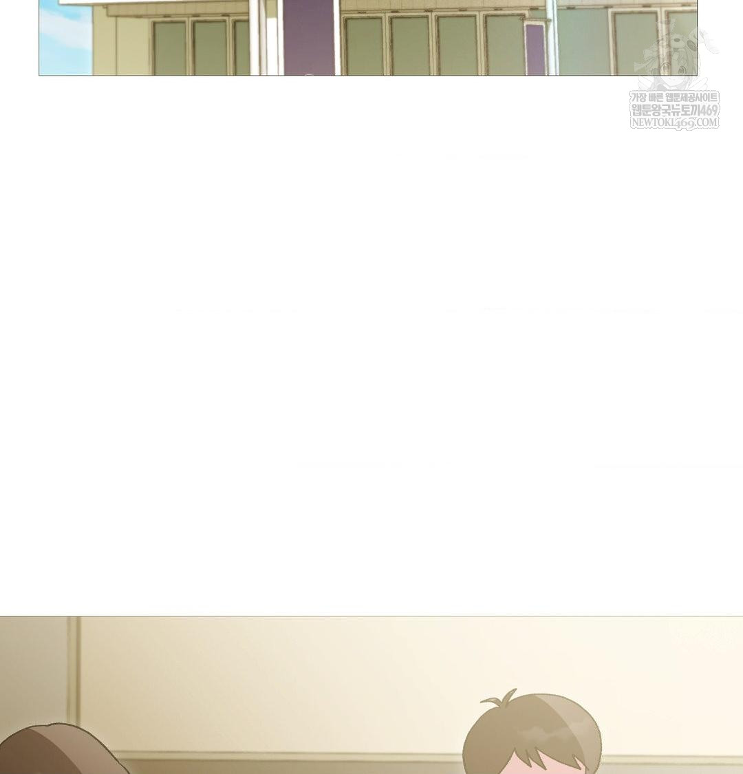 Change Days Raw Chapter 18 - Page 15