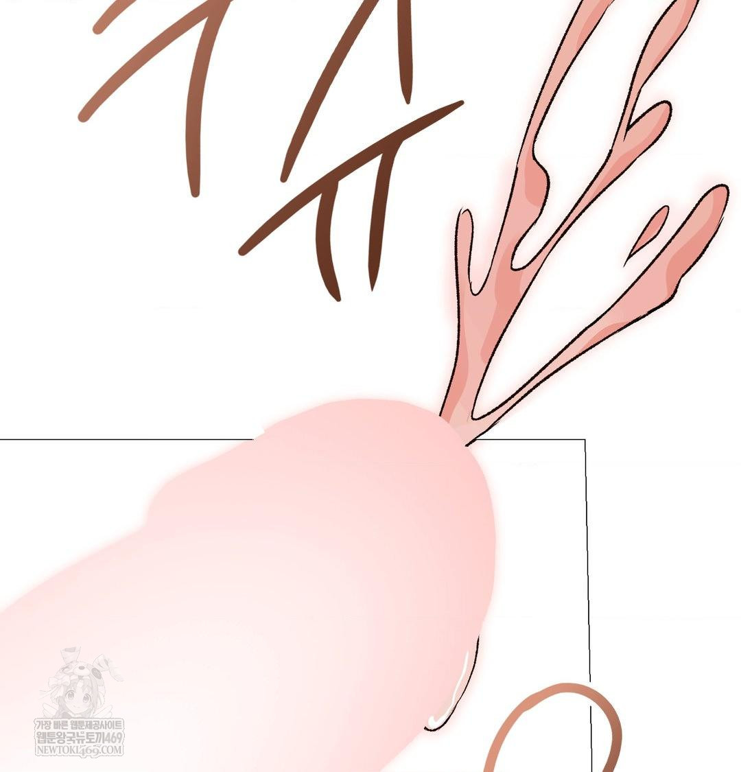 Change Days Raw Chapter 18 - Page 2