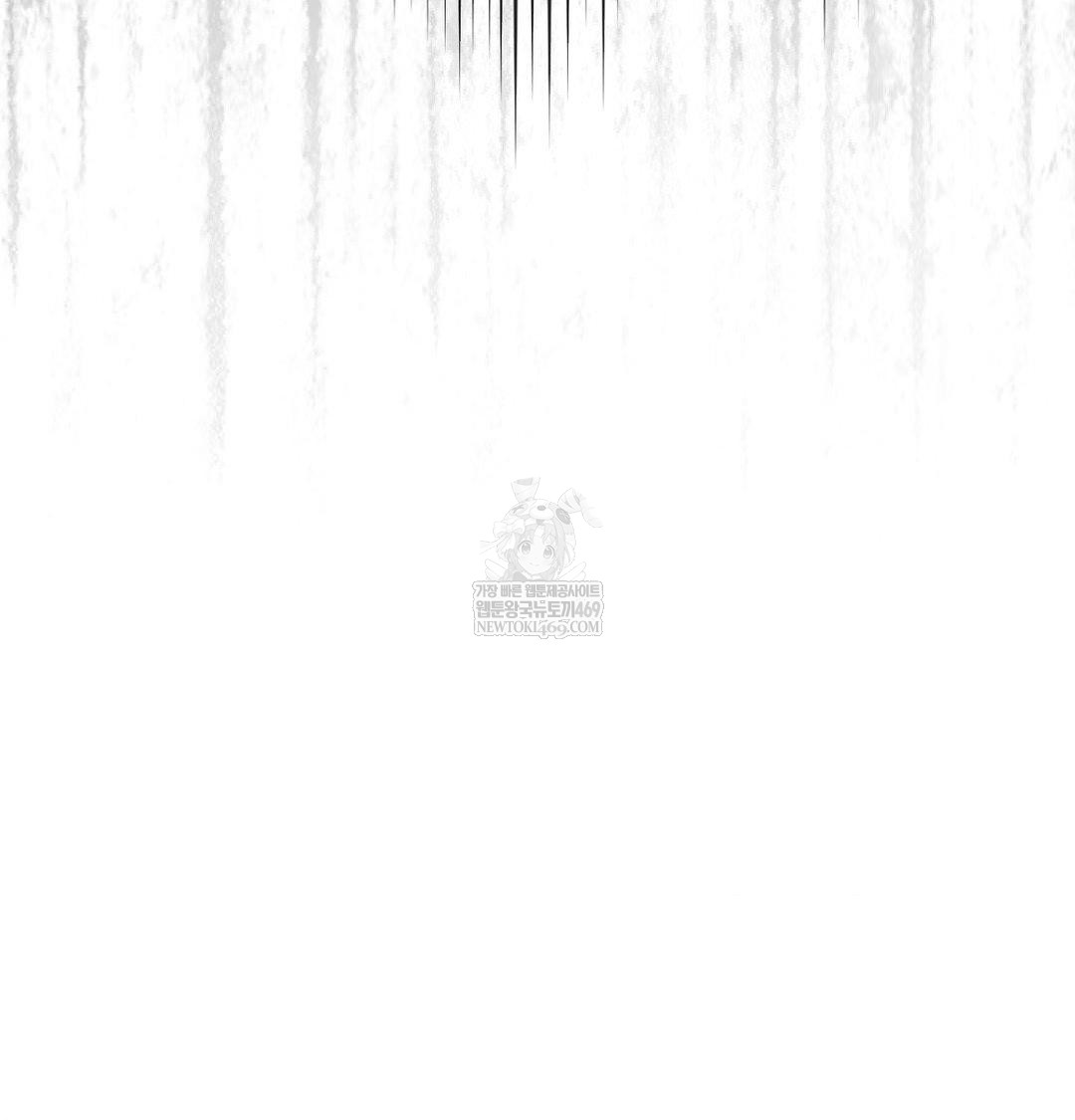 Change Days Raw Chapter 18 - Page 22