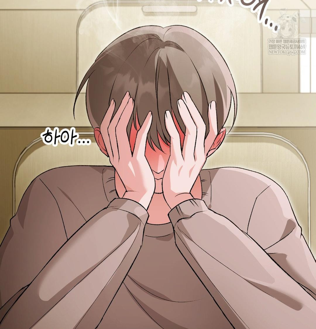 Change Days Raw Chapter 18 - Page 26