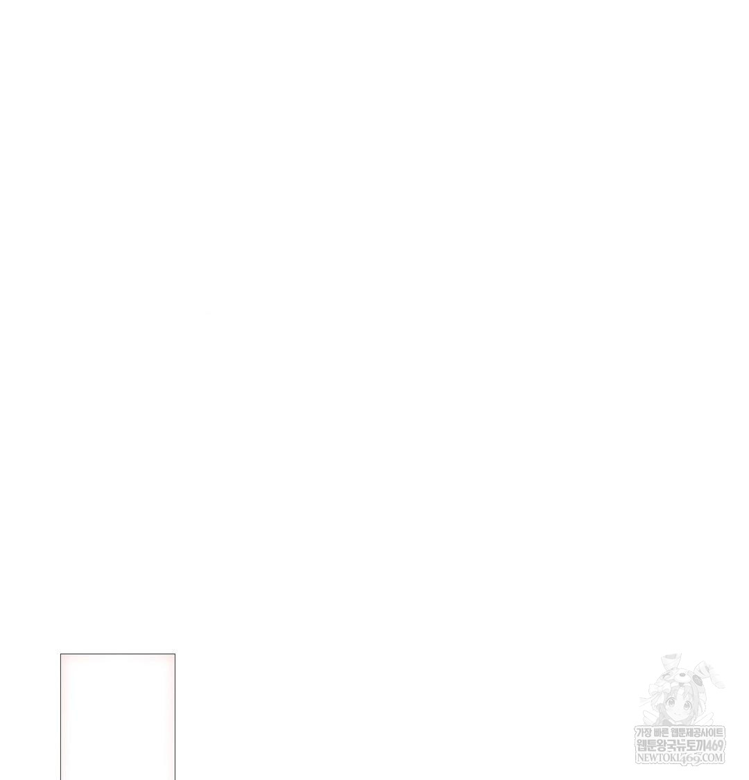 Change Days Raw Chapter 18 - Page 40