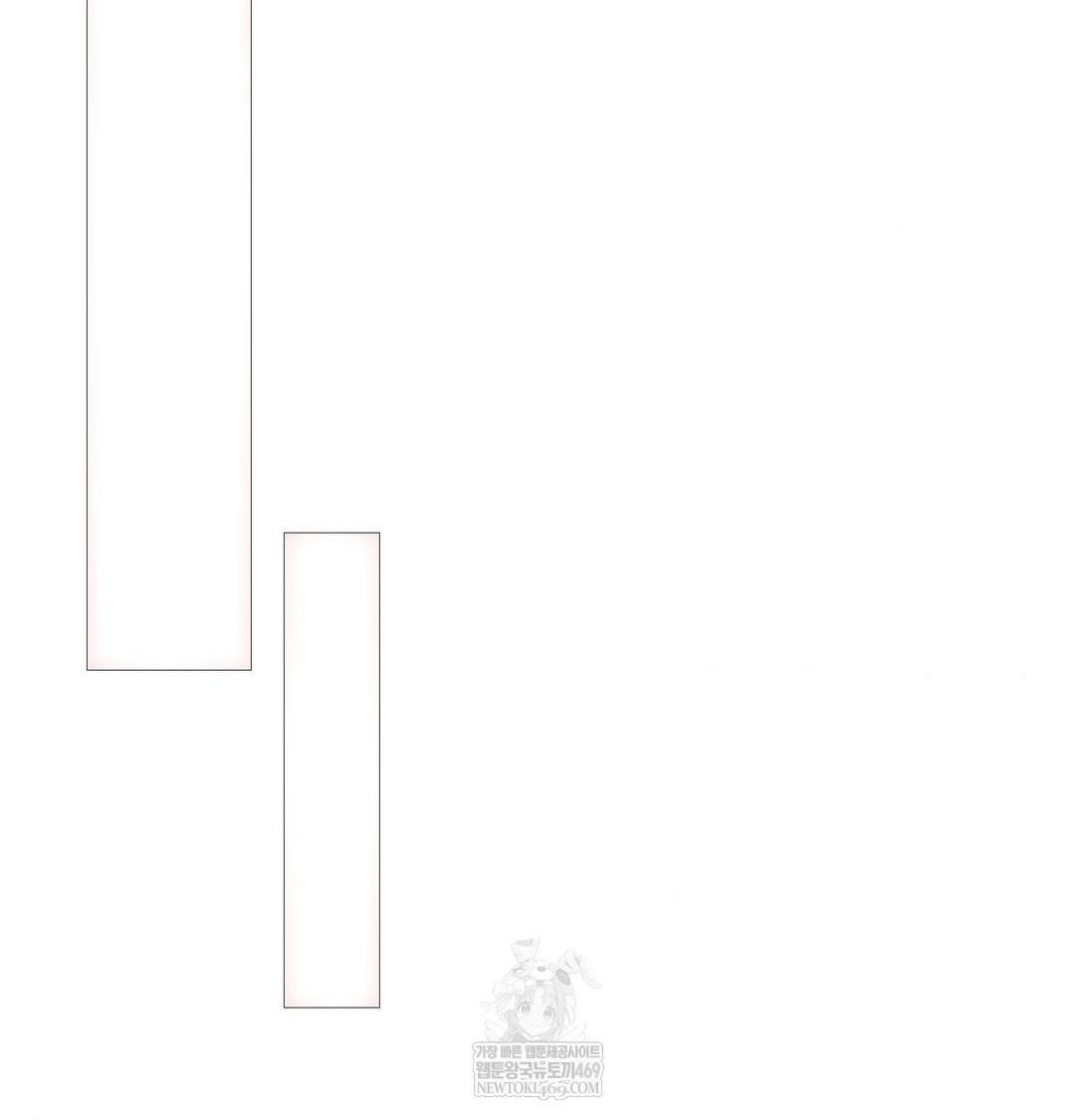 Change Days Raw Chapter 18 - Page 41