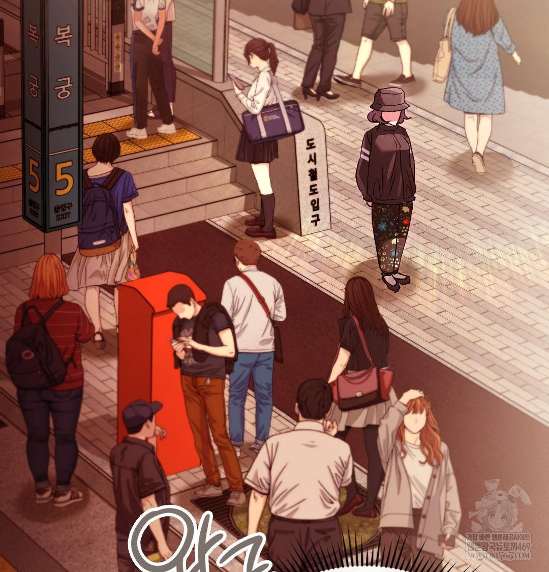 Change Days Raw Chapter 18 - Page 44