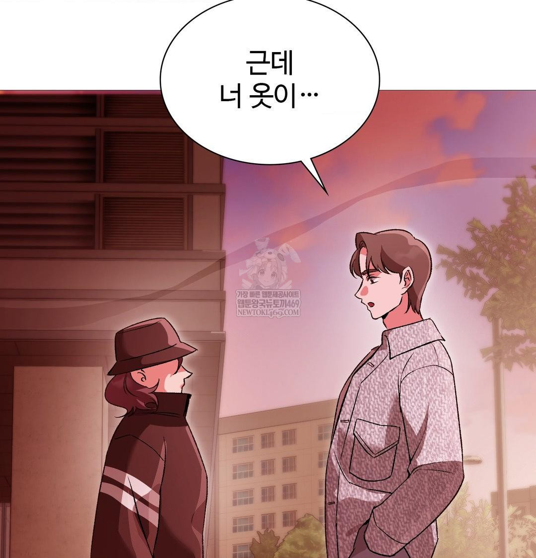Change Days Raw Chapter 18 - Page 53