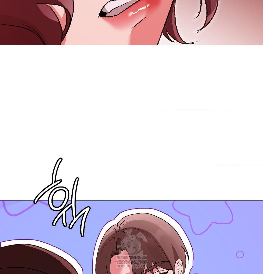 Change Days Raw Chapter 18 - Page 60