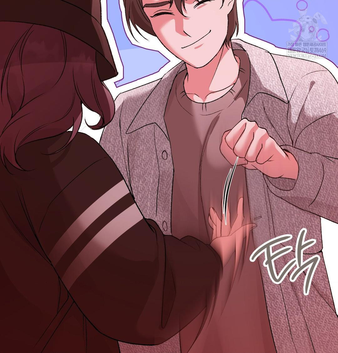 Change Days Raw Chapter 18 - Page 61