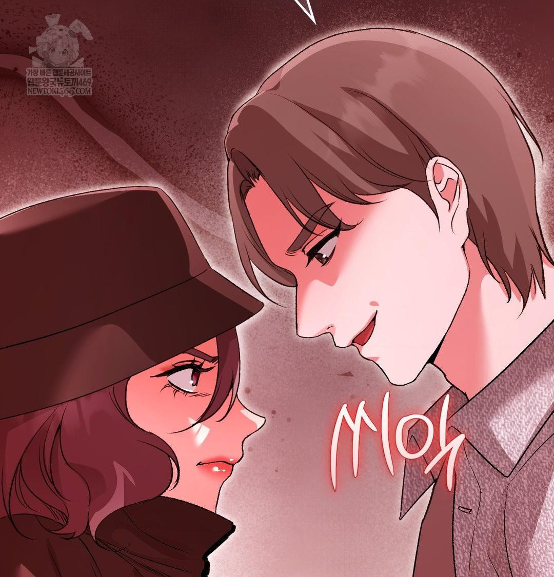 Change Days Raw Chapter 18 - Page 63