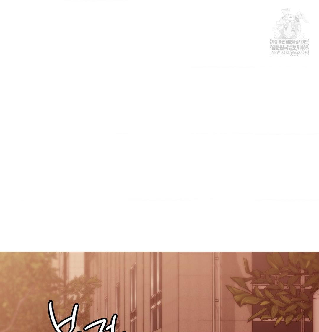 Change Days Raw Chapter 18 - Page 66