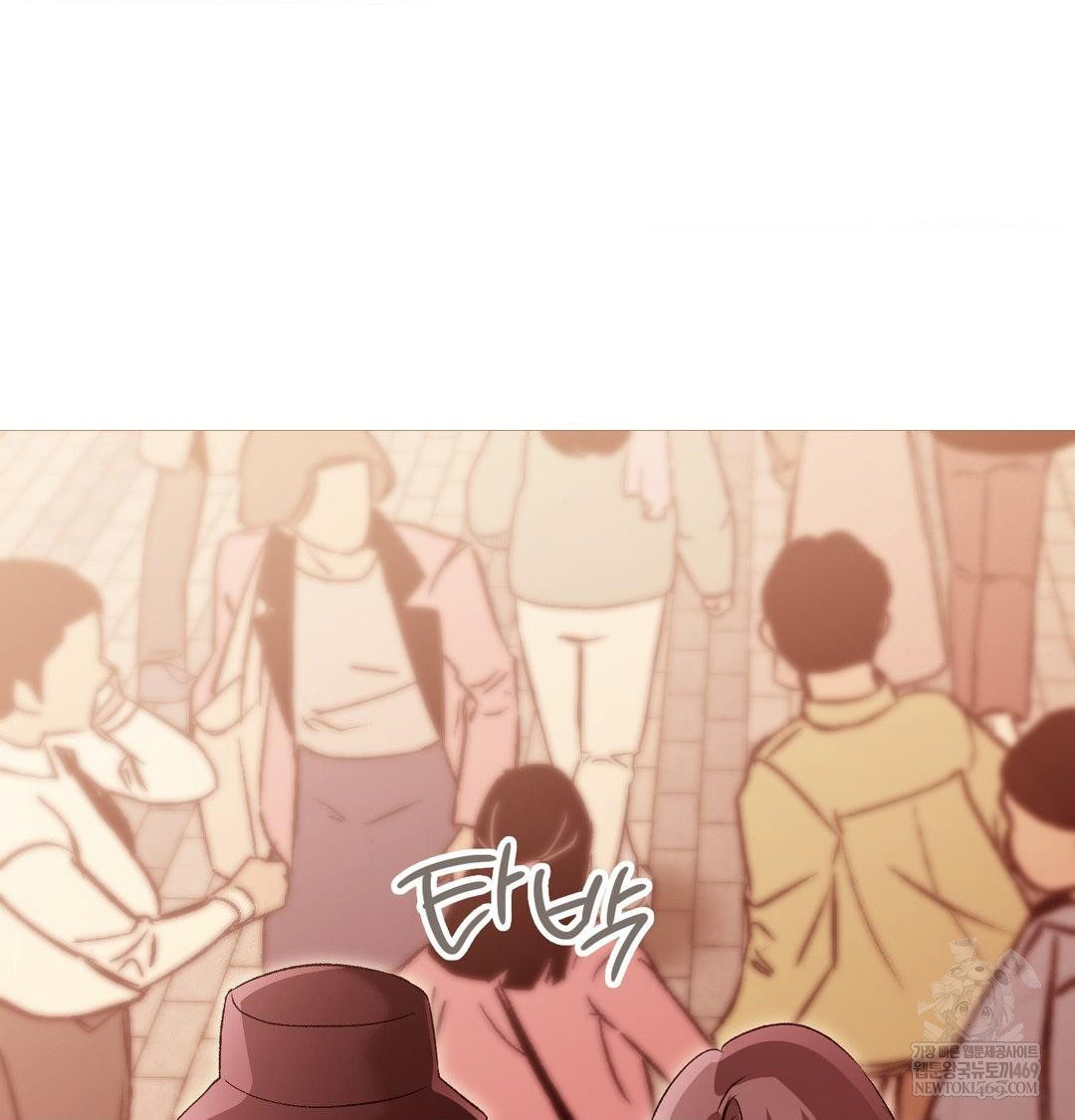 Change Days Raw Chapter 18 - Page 68