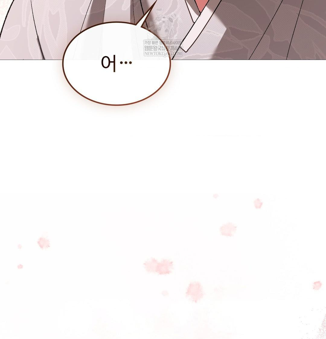 Change Days Raw Chapter 18 - Page 89