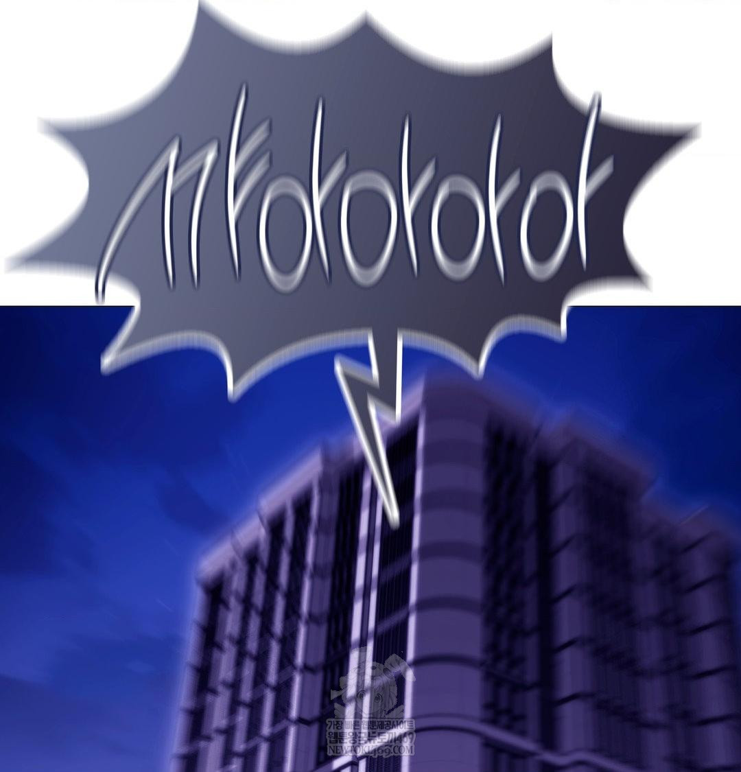 Change Days Raw Chapter 18 - Page 9