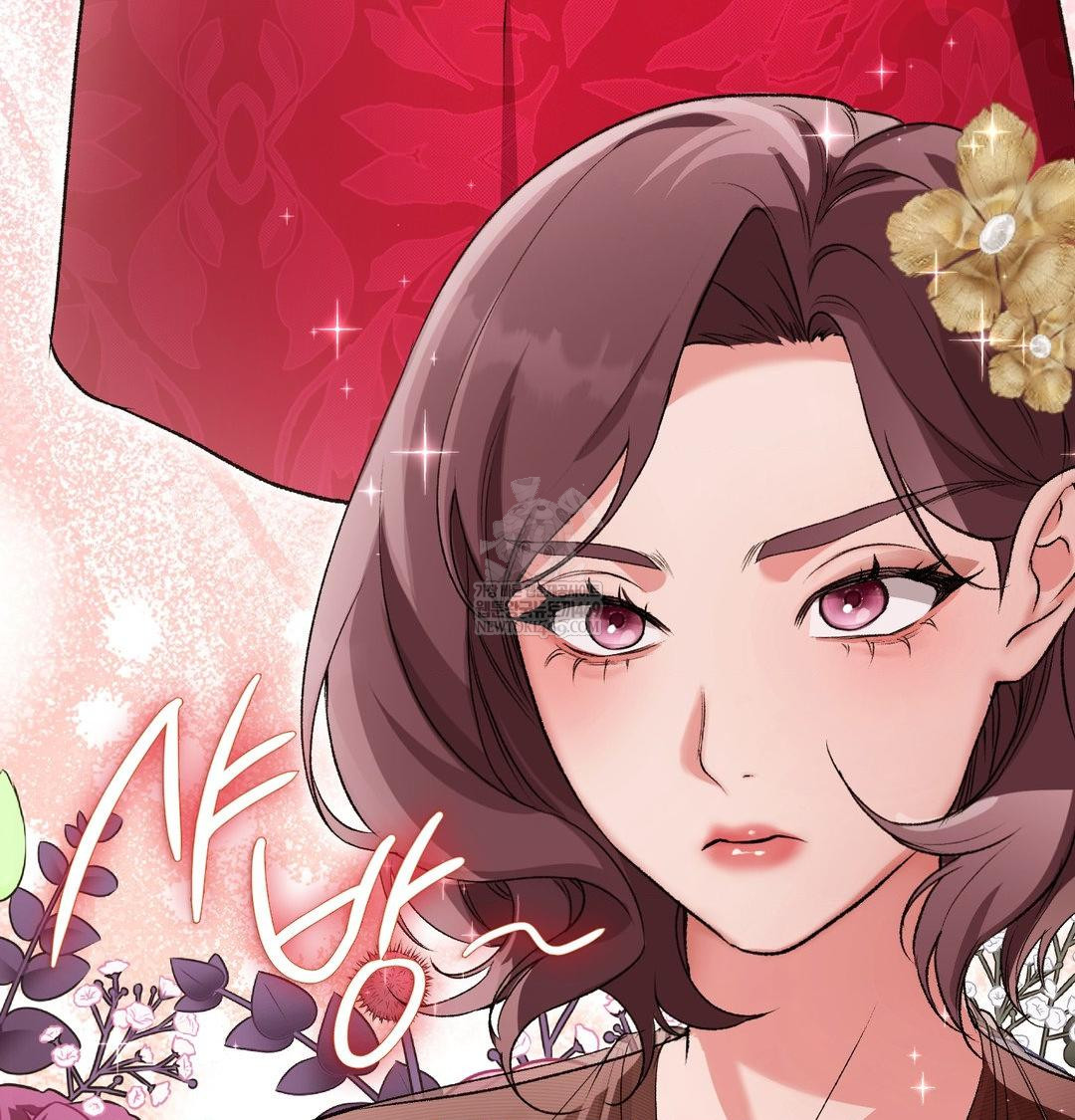 Change Days Raw Chapter 18 - Page 92