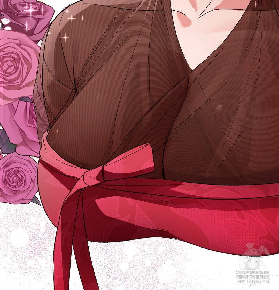 Change Days Raw Chapter 18 - Page 93