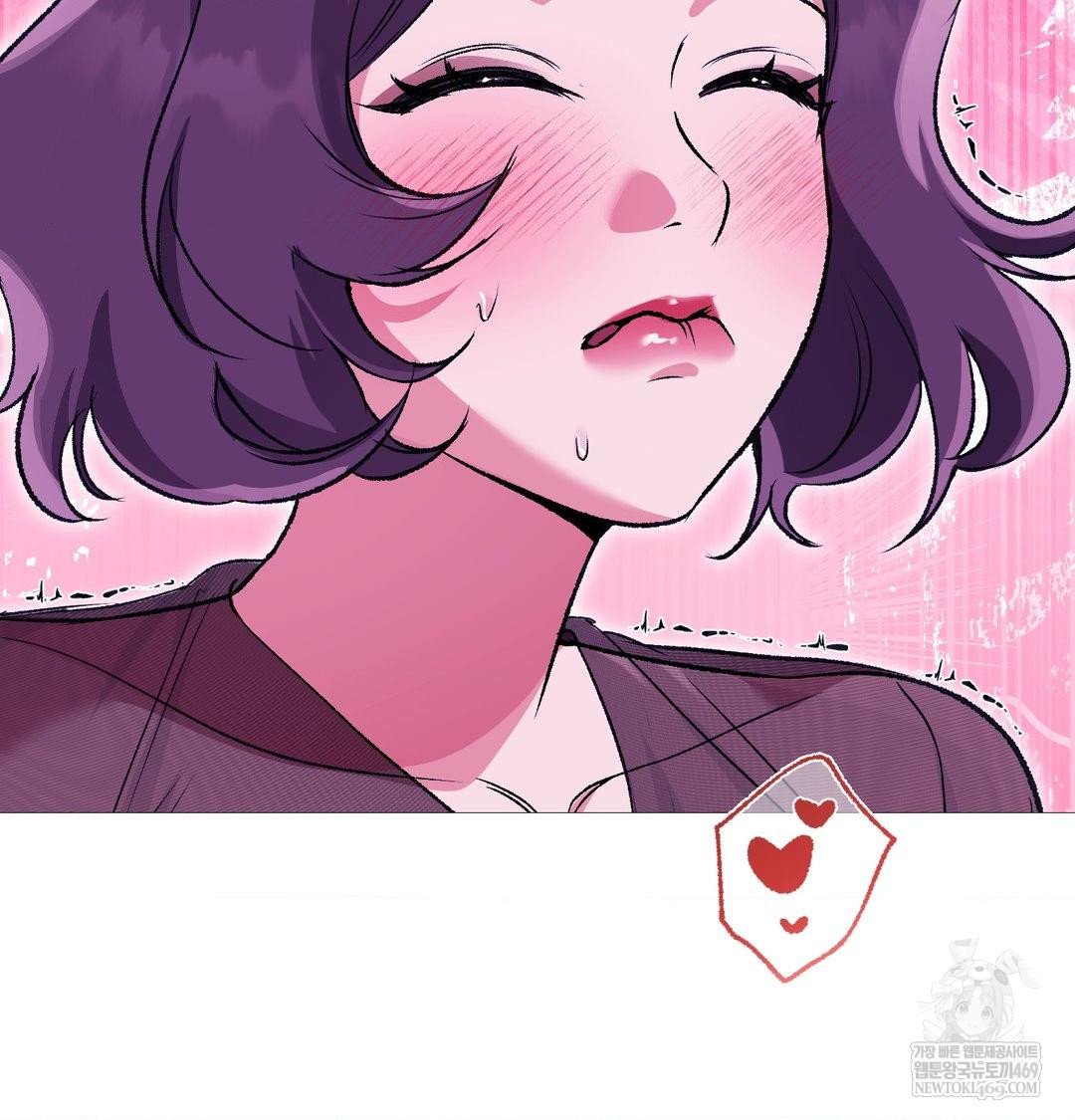 Change Days Raw Chapter 19 - Page 10