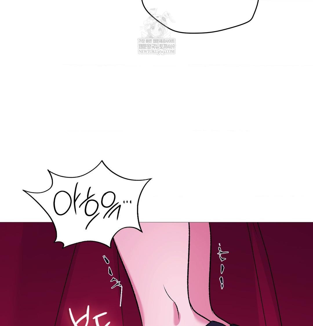 Change Days Raw Chapter 19 - Page 100