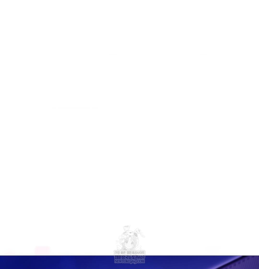 Change Days Raw Chapter 19 - Page 13