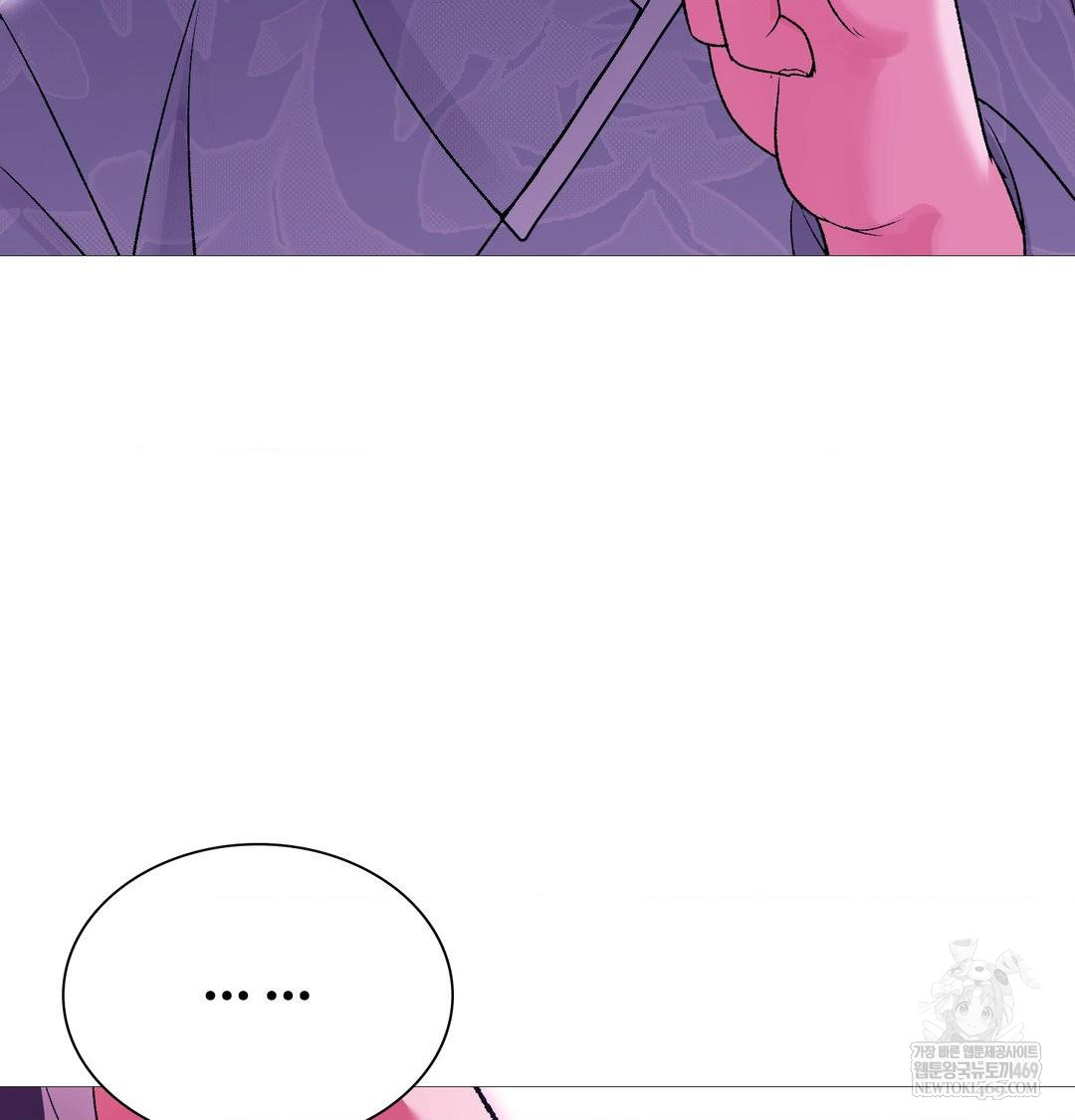 Change Days Raw Chapter 19 - Page 19