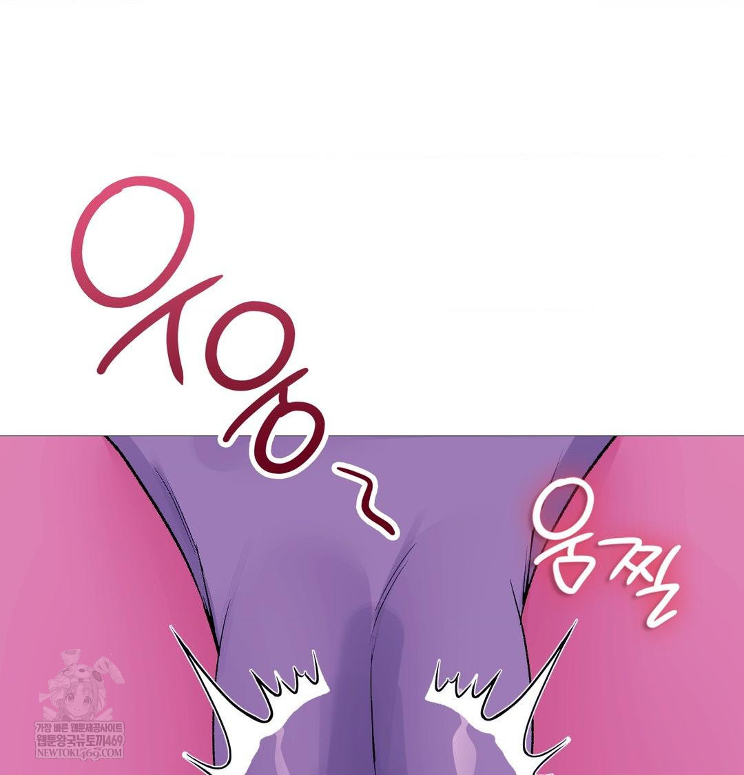 Change Days Raw Chapter 19 - Page 26