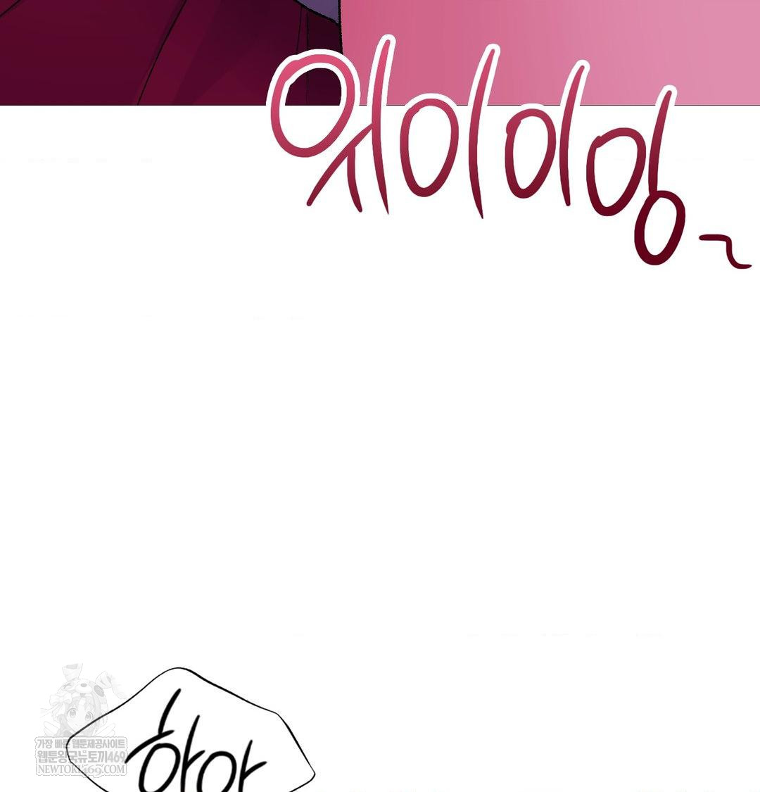 Change Days Raw Chapter 19 - Page 3