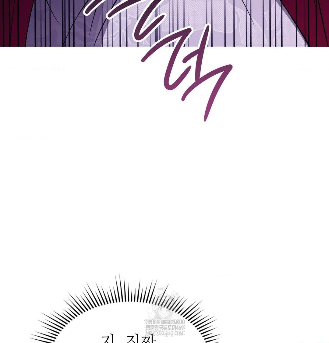 Change Days Raw Chapter 19 - Page 34