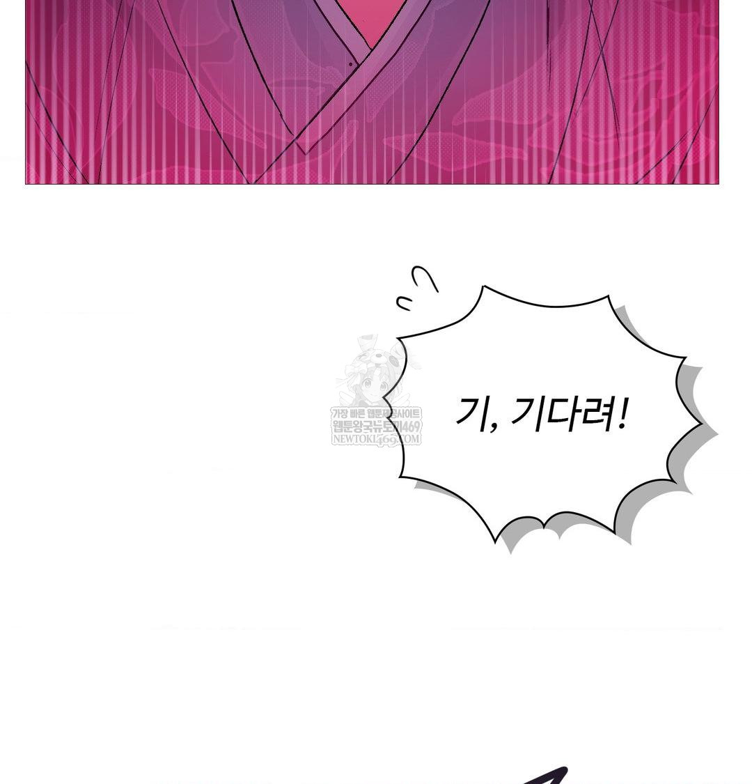 Change Days Raw Chapter 19 - Page 38