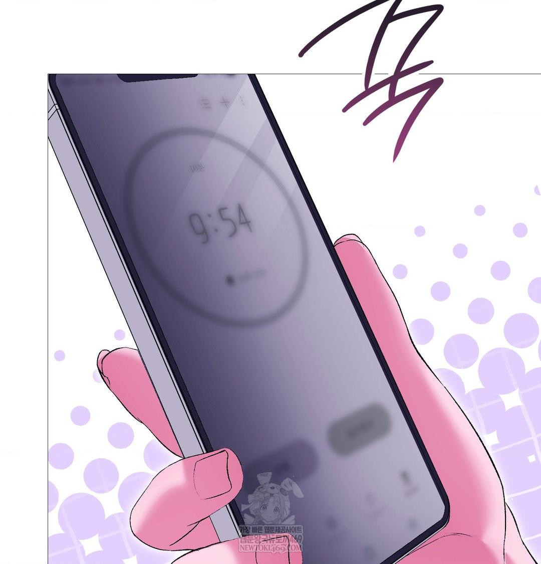 Change Days Raw Chapter 19 - Page 39