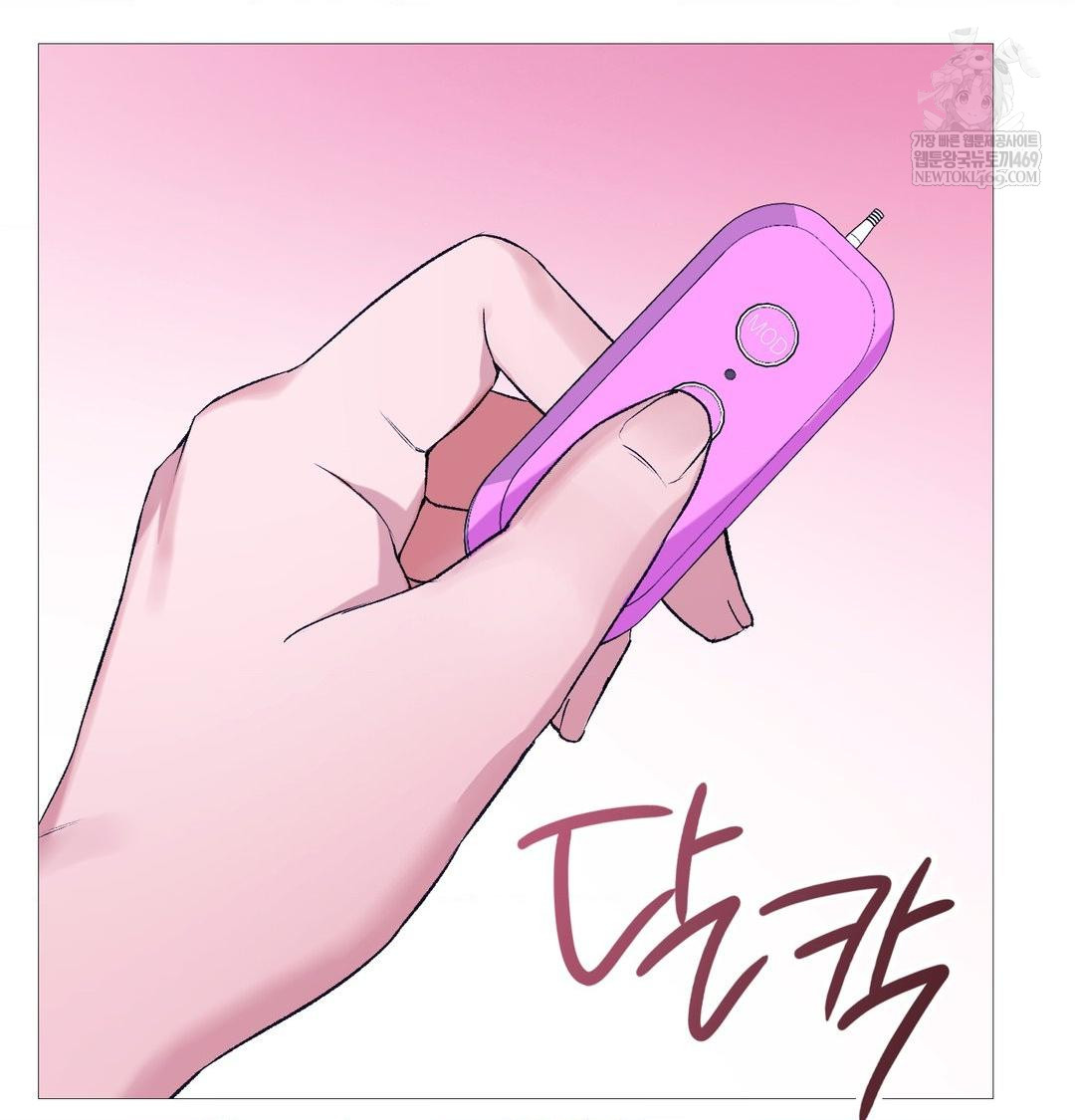 Change Days Raw Chapter 19 - Page 46