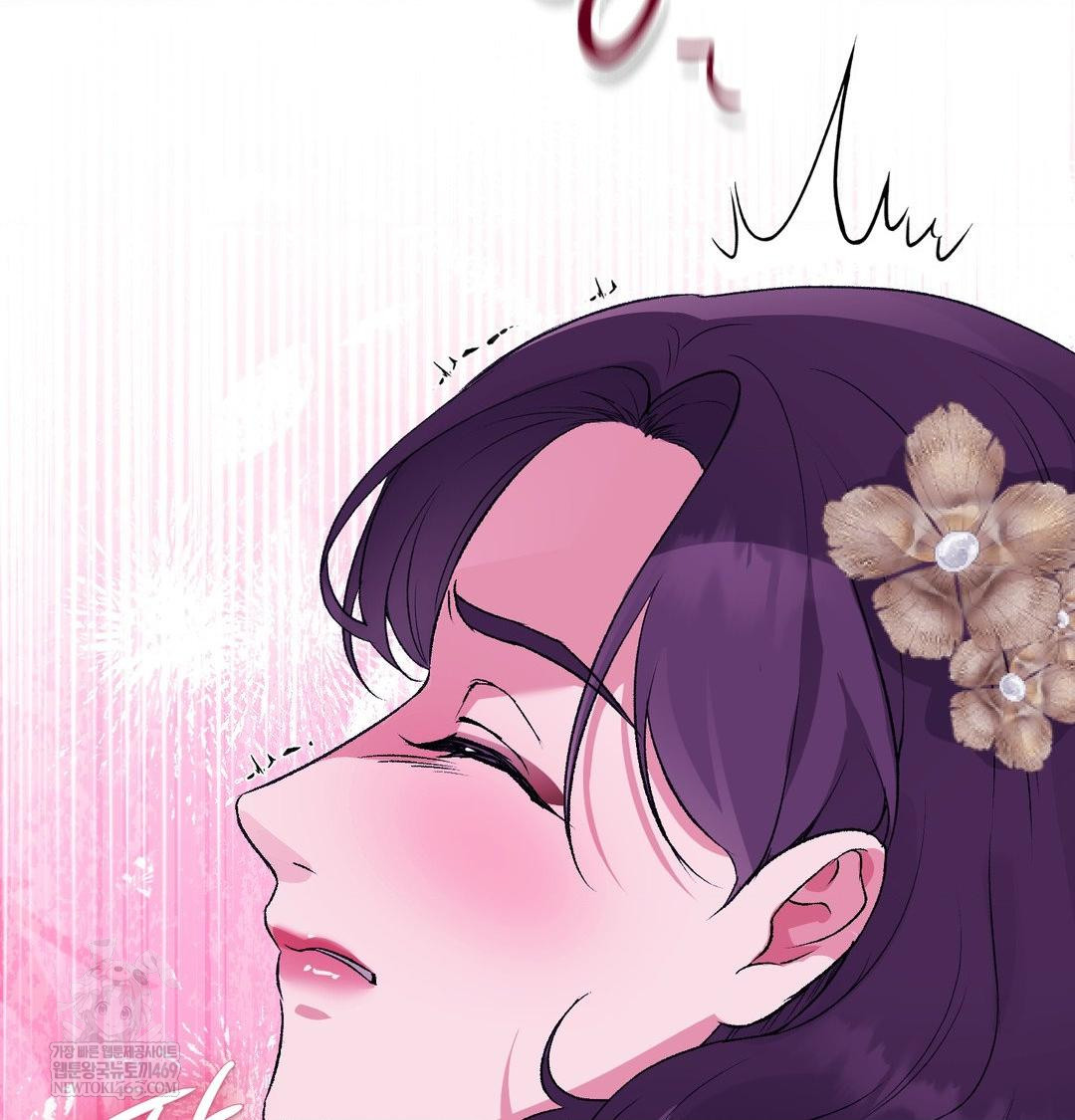 Change Days Raw Chapter 19 - Page 48