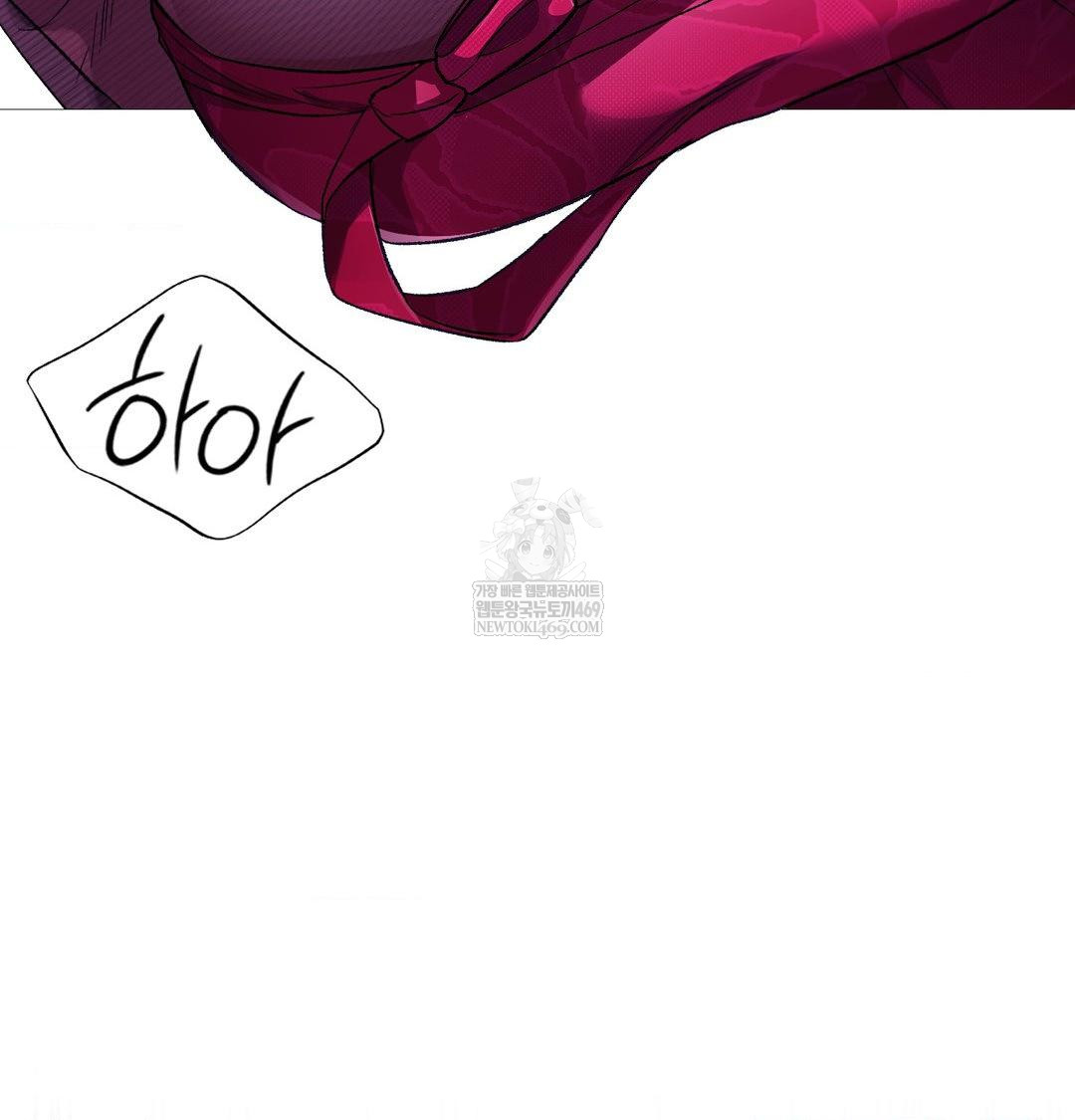 Change Days Raw Chapter 19 - Page 5