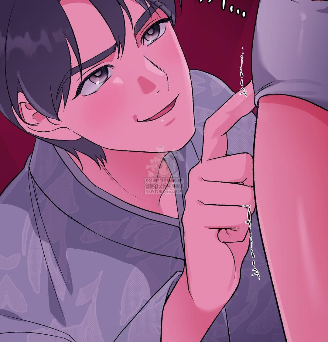 Change Days Raw Chapter 19 - Page 53