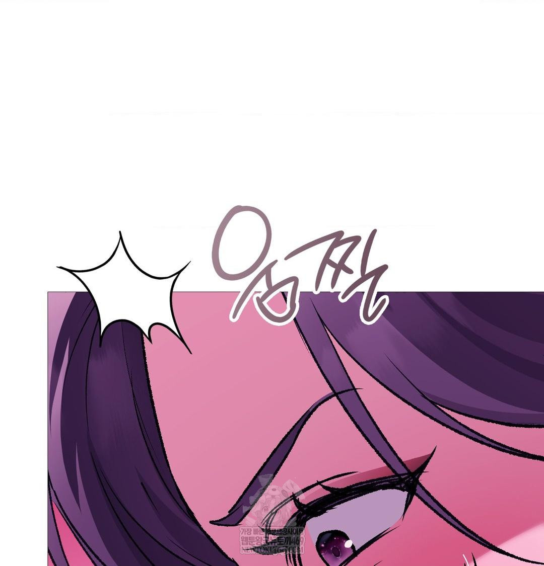 Change Days Raw Chapter 19 - Page 56