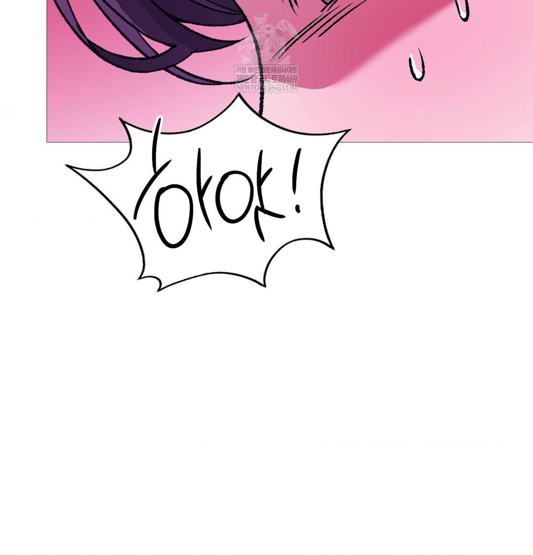 Change Days Raw Chapter 19 - Page 57