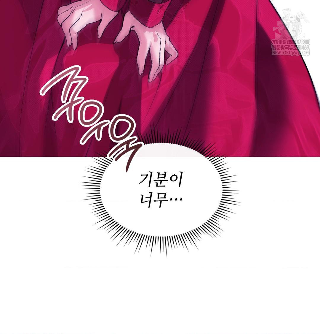 Change Days Raw Chapter 19 - Page 66