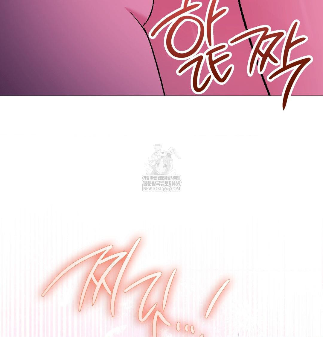 Change Days Raw Chapter 19 - Page 75