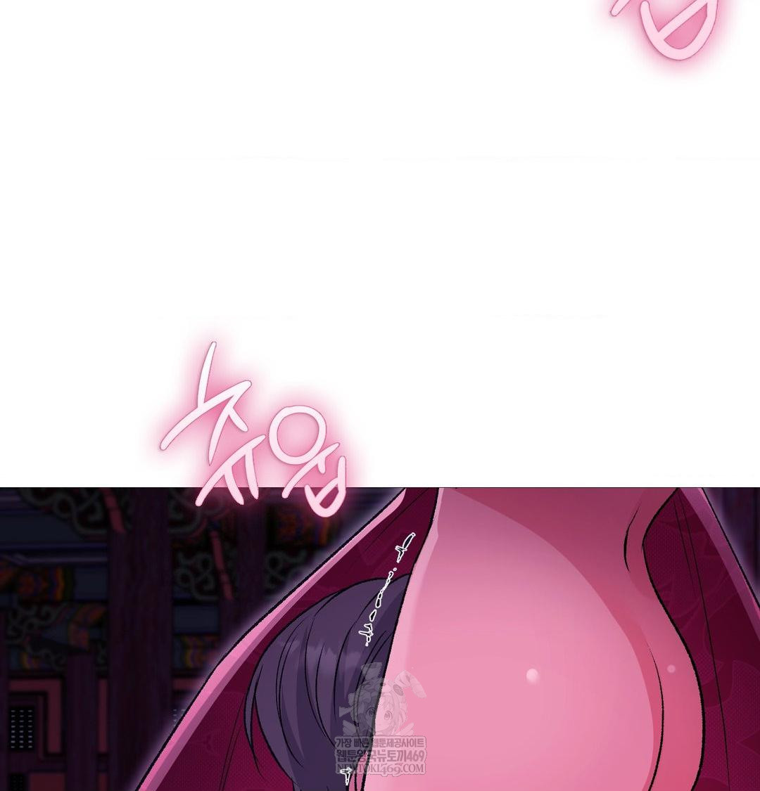 Change Days Raw Chapter 19 - Page 84