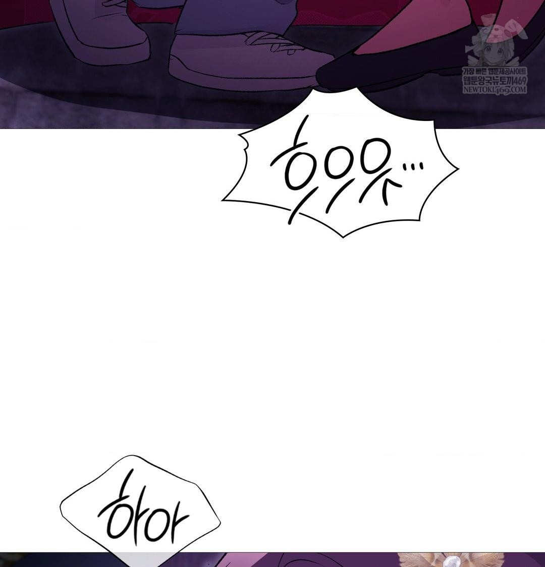 Change Days Raw Chapter 19 - Page 86