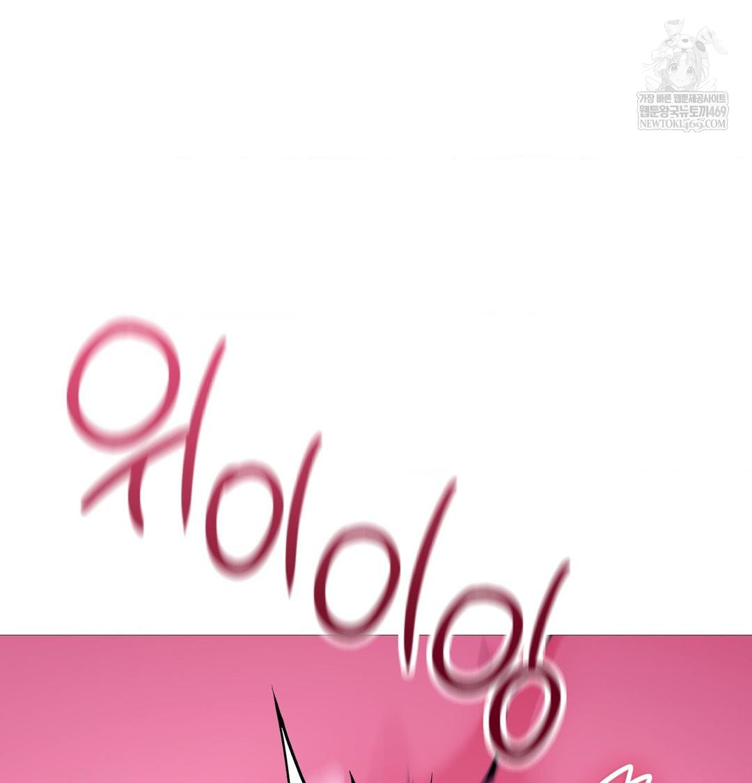 Change Days Raw Chapter 19 - Page 95