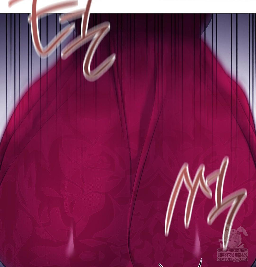 Change Days Raw Chapter 20 - Page 1