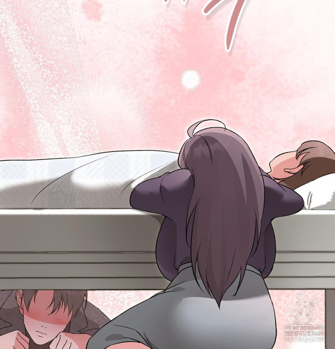 Change Days Raw Chapter 20 - Page 110